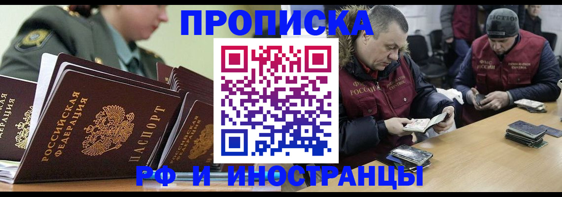регистрация для школы в Канаше